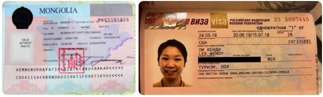 Visa to Mongolia